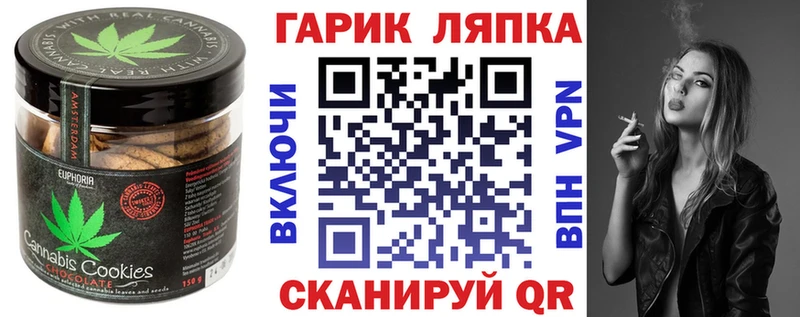Canna-Cookies конопля  Купить  Красноармейск 