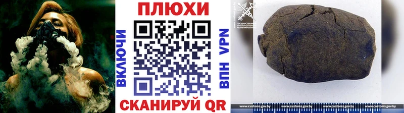 Купить закладки  Красноармейск  Гашиш 40% ТГК 