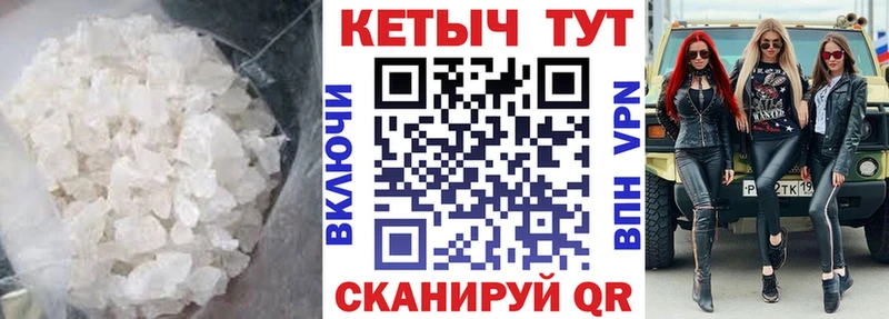 Кетамин ketamine  Купить закладки  Красноармейск 