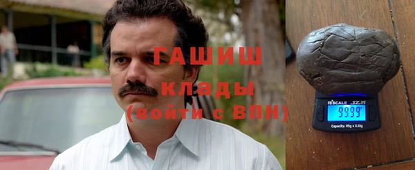 герыч Козловка