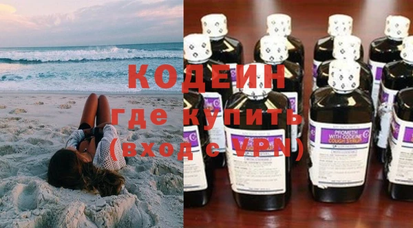герыч Козловка