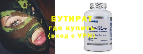 герыч Козловка