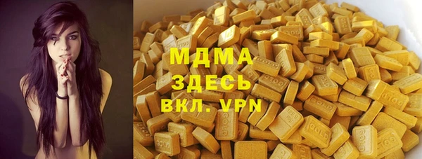 герыч Козловка