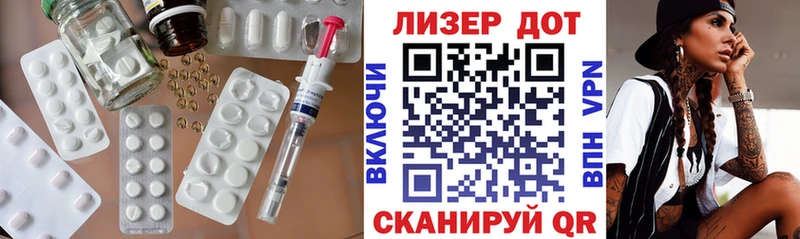 ЛСД экстази ecstasy Красноармейск