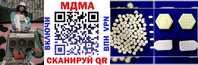 MDMA Molly  Купить закладки  Красноармейск 