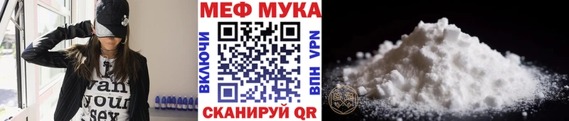 МЕФ 4 MMC  Купить где  Красноармейск 