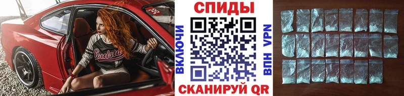 Первитин Декстрометамфетамин 99.9%  Купить  Красноармейск 