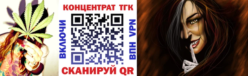 Дистиллят ТГК THC oil  Купить закладки  Красноармейск 