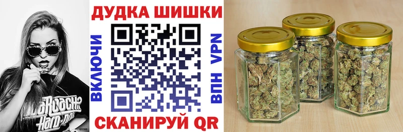 Купить где  Красноармейск  Бошки марихуана тримм 